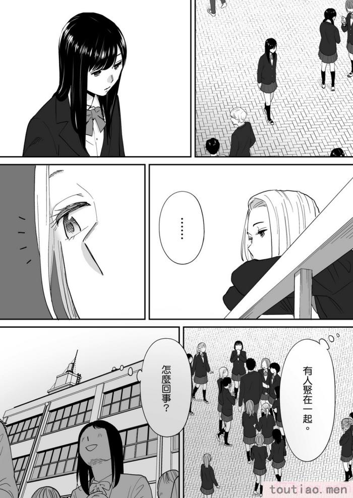 〈[桂あいり] カラミざかり番外編3～その後の新山～｜只想交歡的年紀 番外篇3 在那之後的新山 [中国翻訳] [無修正][106P]〉