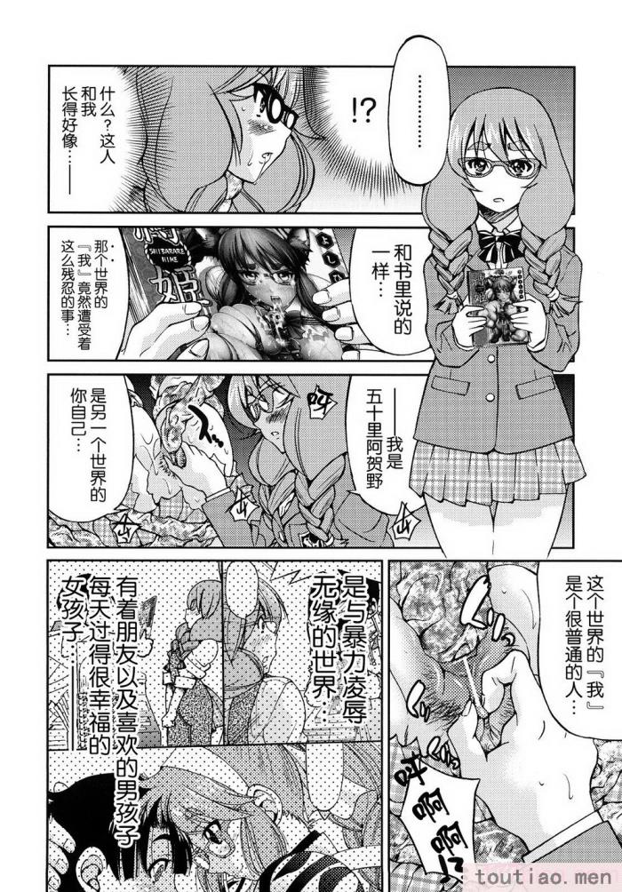 〈[井上よしひさ] 縛姫 [海豚之涌众筹汉化][218P]〉