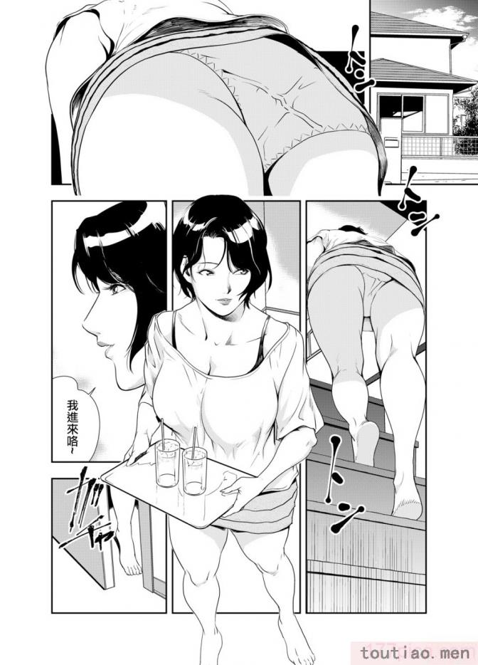 〈[岬ゆきひろ] 痴感エクスプレス 1-29 [汉化][724P]〉