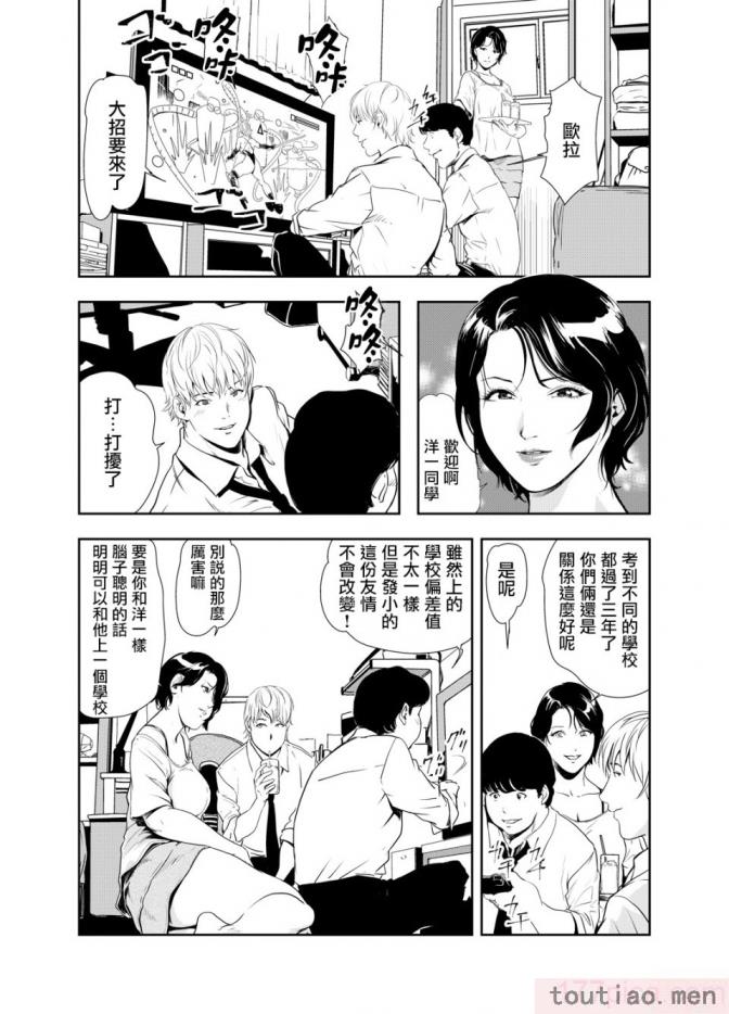 〈[岬ゆきひろ] 痴感エクスプレス 1-29 [汉化][724P]〉