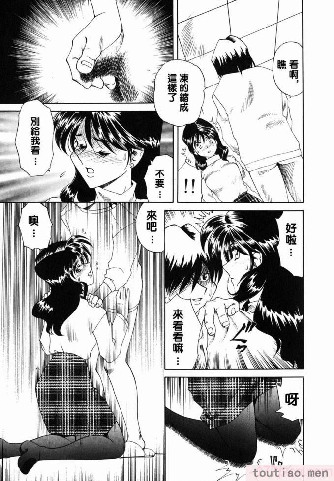 〈[津過元正] Ms.ハーフムーン[166P]〉