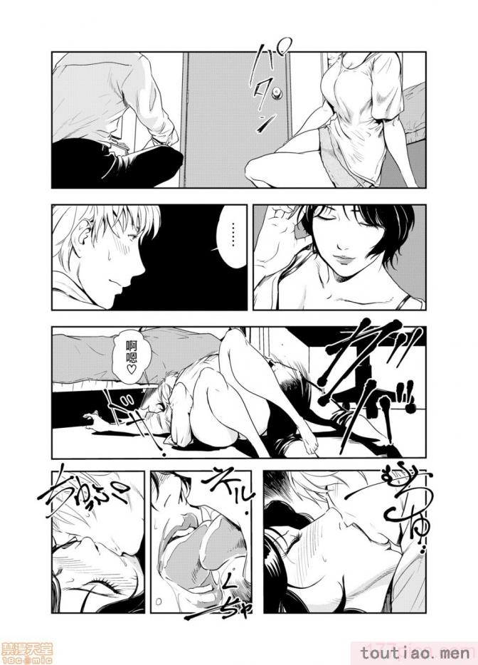 〈[岬ゆきひろ] 痴感エクスプレス 1-29 [汉化][724P]〉