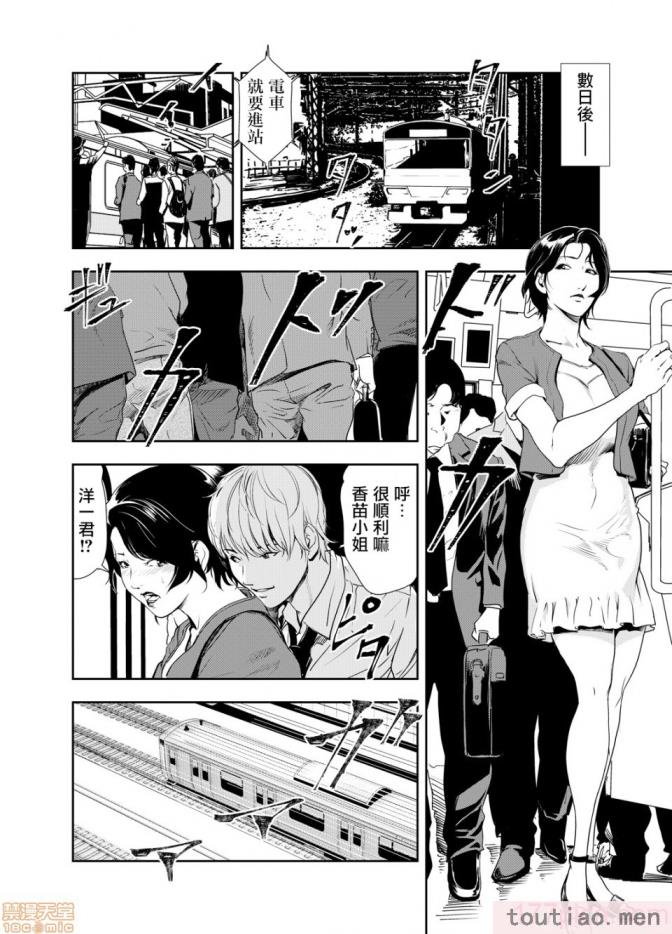 〈[岬ゆきひろ] 痴感エクスプレス 1-29 [汉化][724P]〉