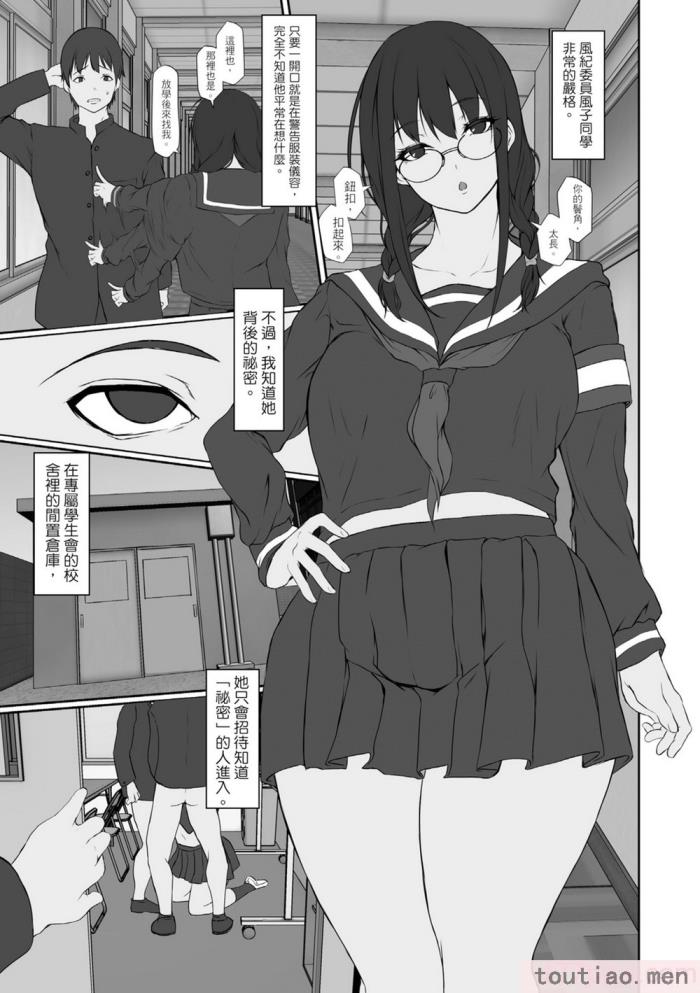 〈[泥っせる] 多淫性女系一家｜慾求不滿的好色女一家人 [中国翻訳] [無修正] [DL版][247P]〉