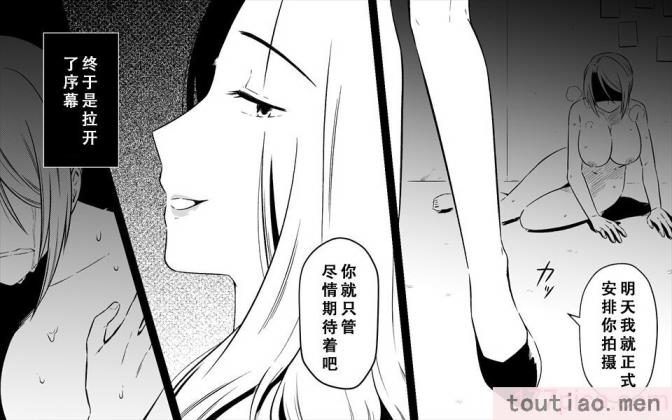 〈[女による女への陵辱] 高級旅館の女将 裏ビデオ女優に転落 [天煌汉化组][148P]〉