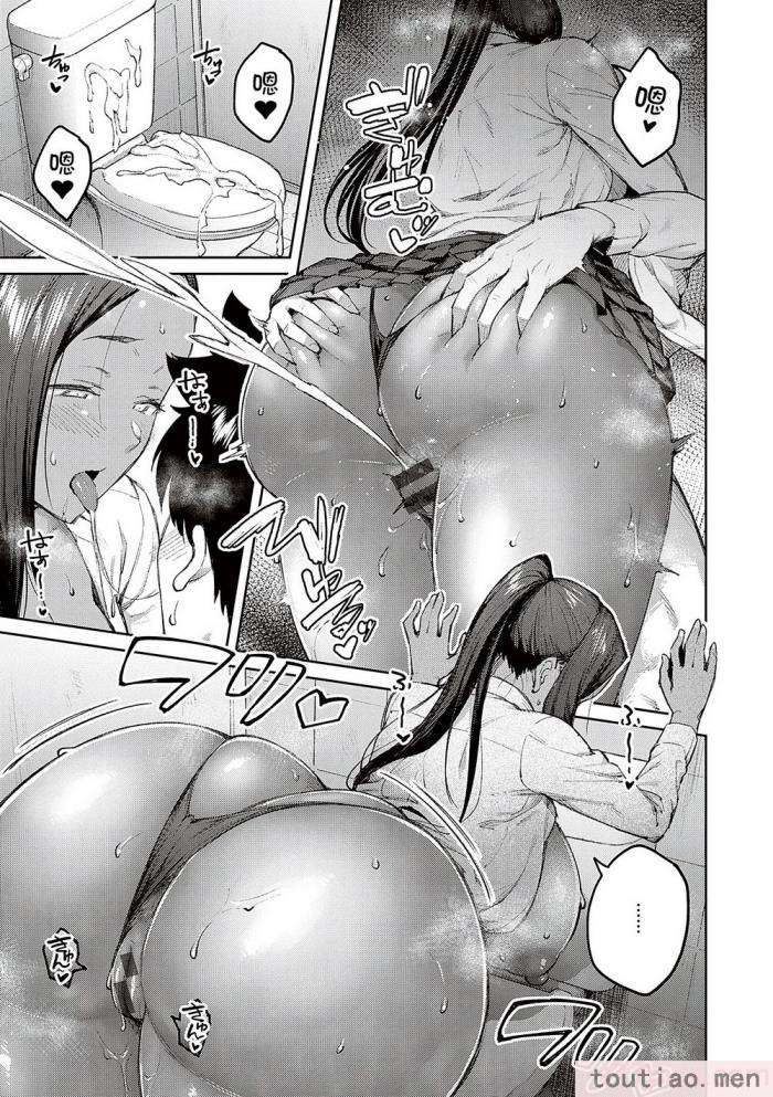 〈[広弥] ハニーテンプテーション [甜族星人汉化] [DL版][229P]〉