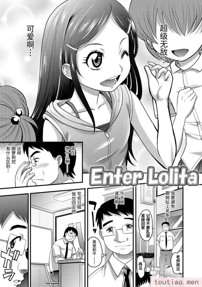 〈[高岡基文] 華奢な娘の挿入心地は…熱ッ!  窈窕稚女的温热! [中国翻訳] [DL版]無修正[228P]〉