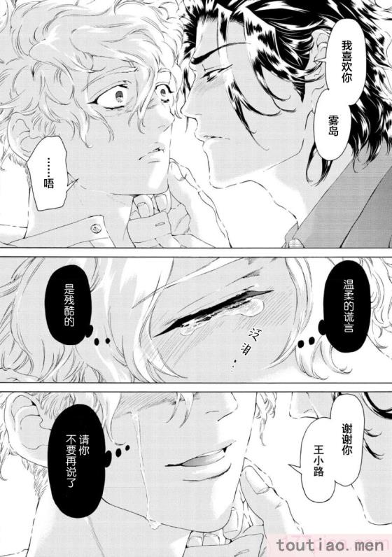 〈[灰崎めじろ] 恋心にとろける一滴[看海汉化组] [Digital][191P]〉