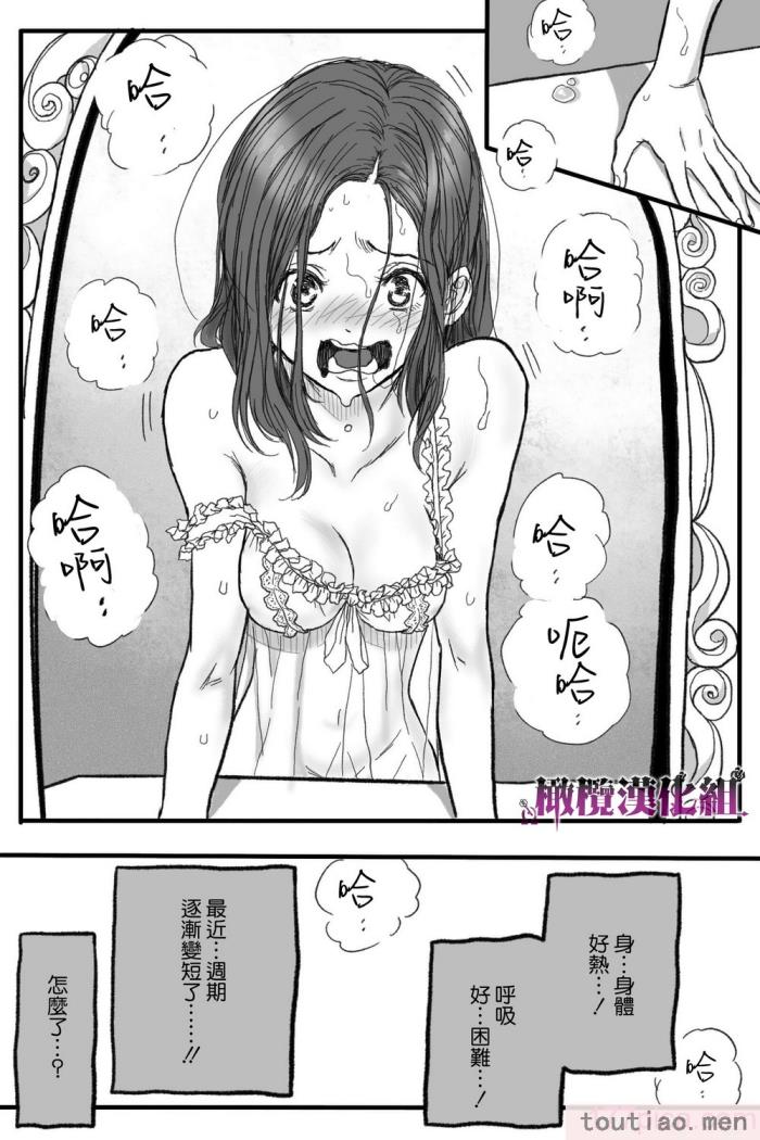 〈[岡本ガハコ(岡本ガハコ)] 牢獄の番(つがい)〜軍看護婦と獣人の禁断のオメガバース〜 [橄榄汉化组][88P]〉