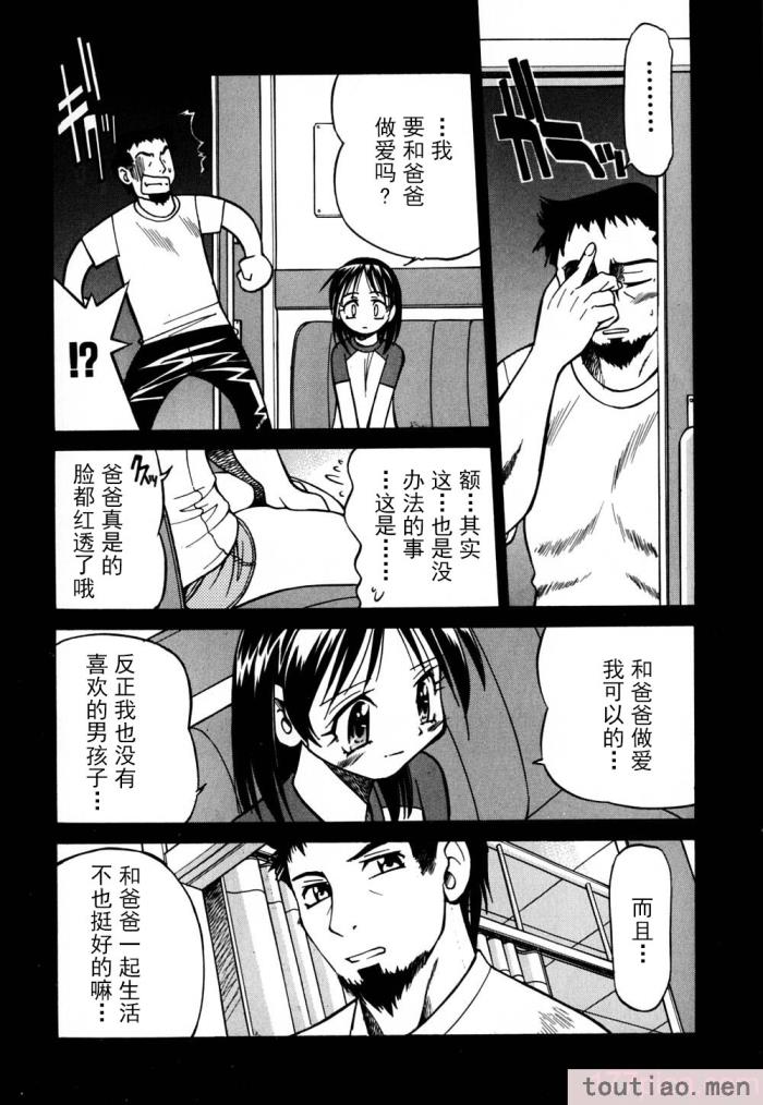 〈[井上よしひさ] 同時多発エロ [海豚之涌众筹汉化][174P]〉