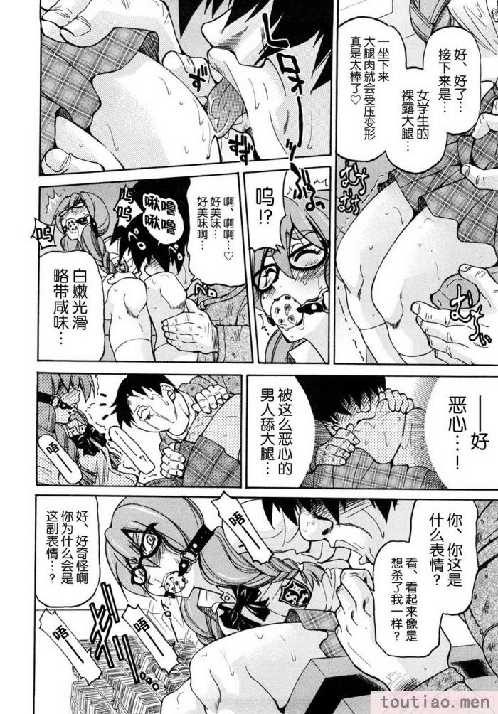 〈[井上よしひさ] 縛姫 [海豚之涌众筹汉化][218P]〉