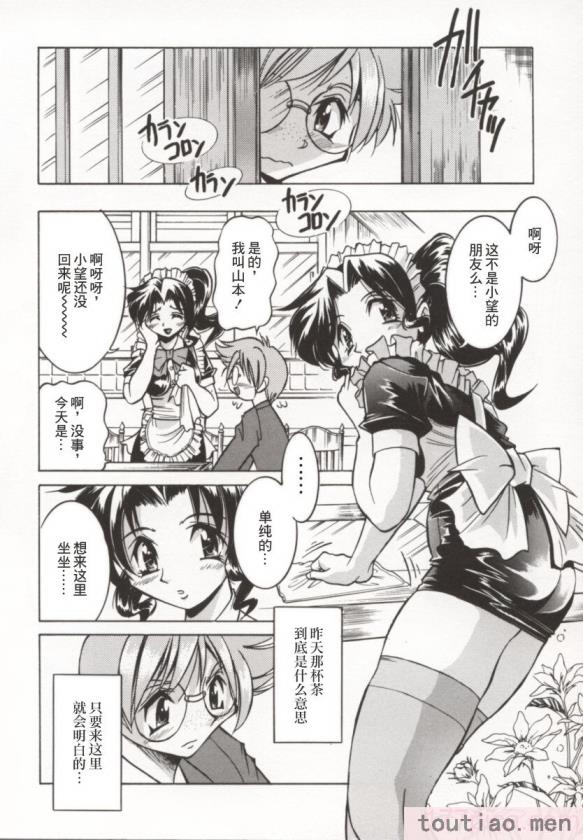 〈[井上よしひさ] ポニー牧場｜单马尾牧场 [海豚之涌众筹汉化][168P]〉