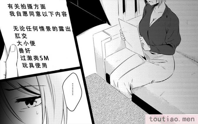 〈[女による女への陵辱] 高級旅館の女将 裏ビデオ女優に転落 [天煌汉化组][148P]〉