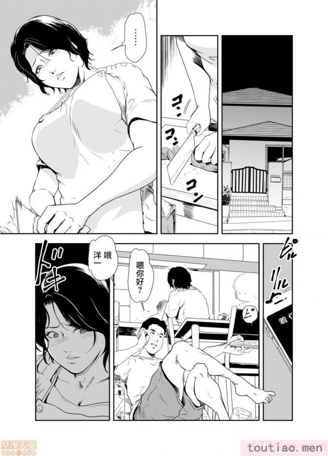 〈[岬ゆきひろ] 痴感エクスプレス 1-29 [汉化][724P]〉