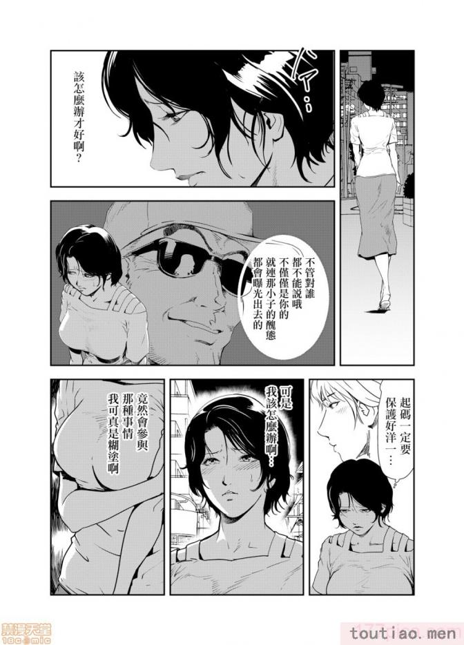 〈[岬ゆきひろ] 痴感エクスプレス 1-29 [汉化][724P]〉