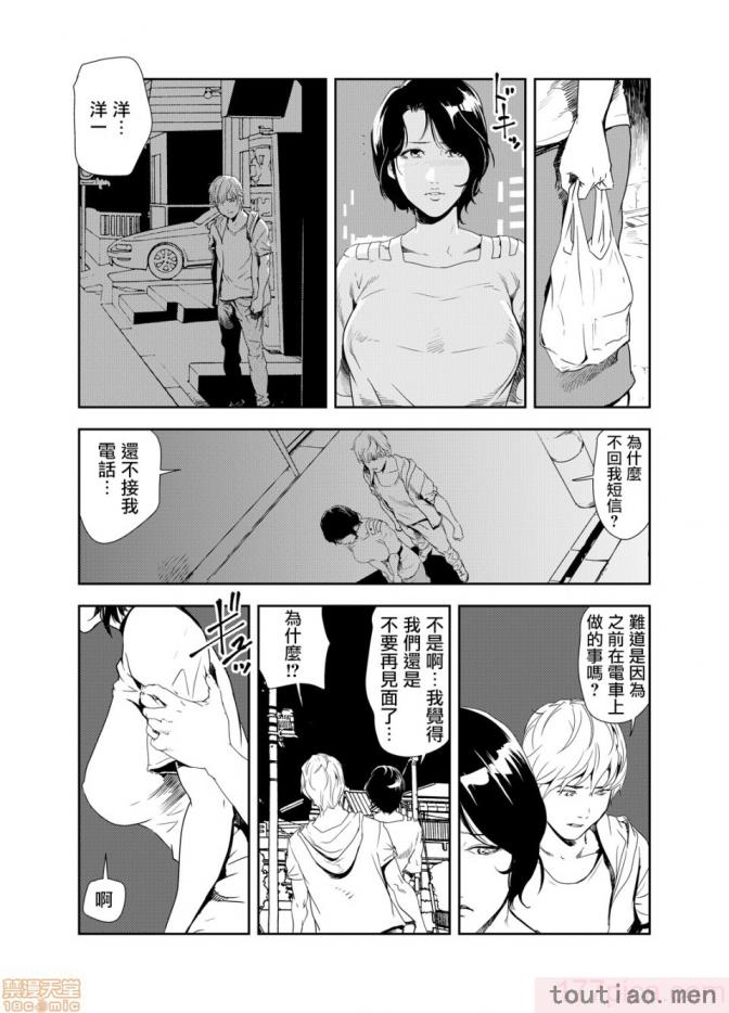〈[岬ゆきひろ] 痴感エクスプレス 1-29 [汉化][724P]〉