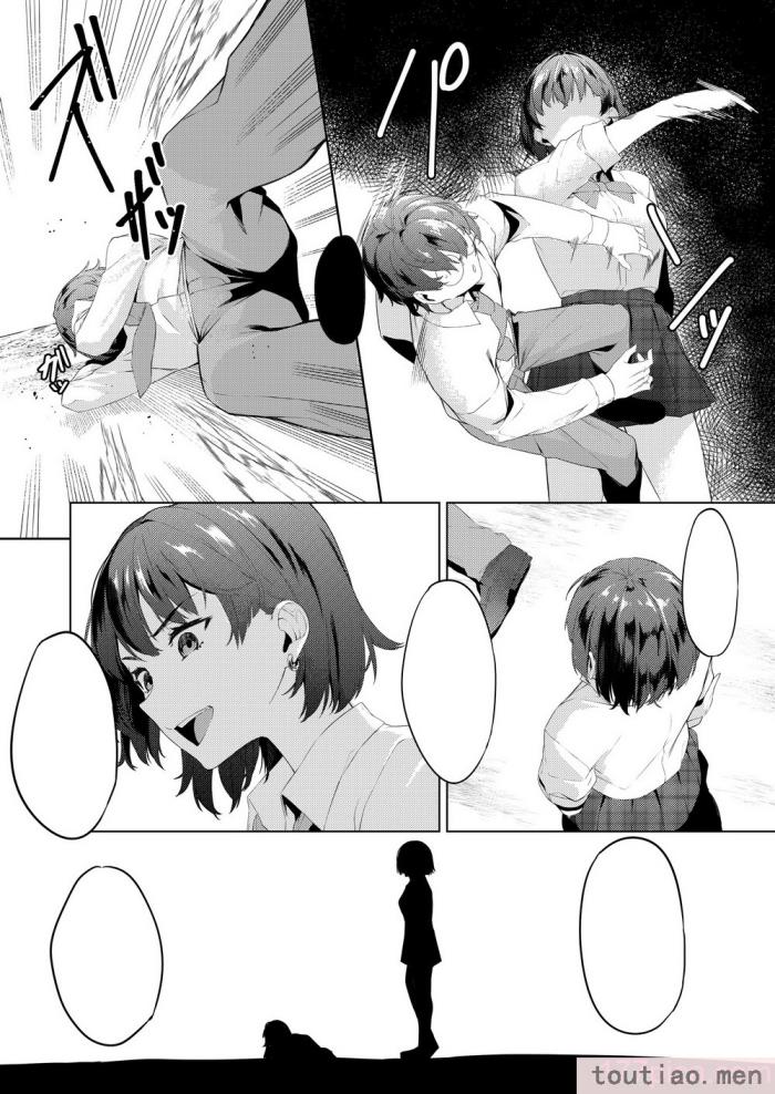 〈[黒クド屋 (サッカウキツ)] MIND CONTROL POP GIRL Vol.1 [XiaoXFei个人汉化] [DL版][72P]〉