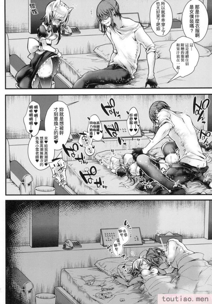 〈[毒でんぱ] よだれえっち ぴーす！｜愛如液流不止新片段！ [中国翻訳] [无修正][189P]〉