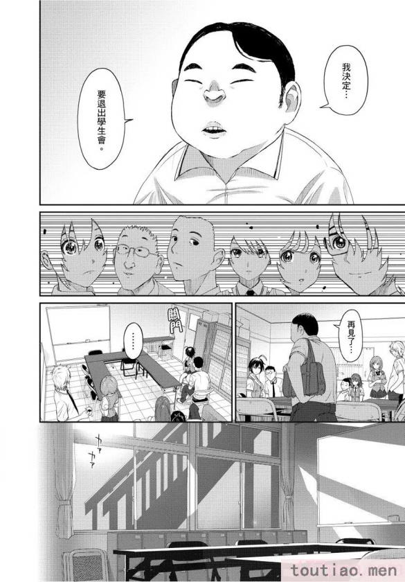 〈[椋蔵] ヒナミックス[361P]〉