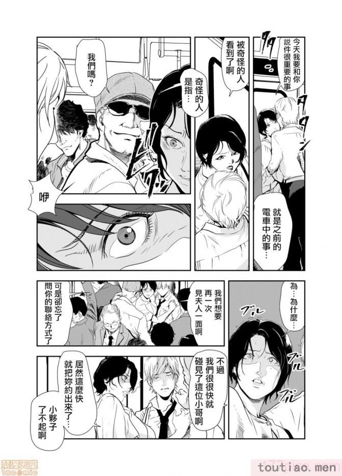 〈[岬ゆきひろ] 痴感エクスプレス 1-29 [汉化][724P]〉