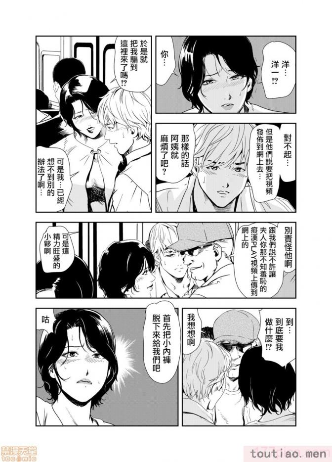 〈[岬ゆきひろ] 痴感エクスプレス 1-29 [汉化][724P]〉