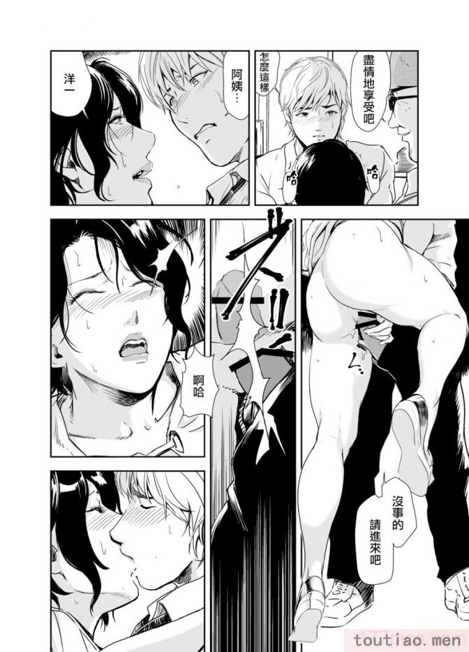 〈[岬ゆきひろ] 痴感エクスプレス 1-29 [汉化][724P]〉