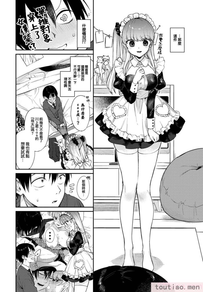 〈[花兄けい] むっつりぶるーむ [大鸟可不敢乱转汉化] [H♡T重嵌] [無修正] [DL版][219P]〉