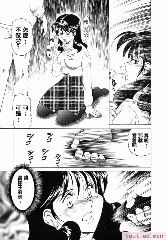 〈[津過元正] Ms.ハーフムーン[166P]〉
