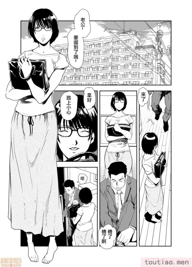〈[岬ゆきひろ] 痴感エクスプレス 1-29 [汉化][724P]〉