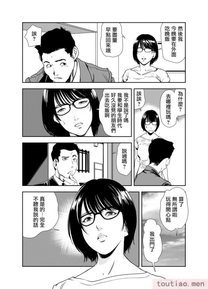〈[岬ゆきひろ] 痴感エクスプレス 1-29 [汉化][724P]〉
