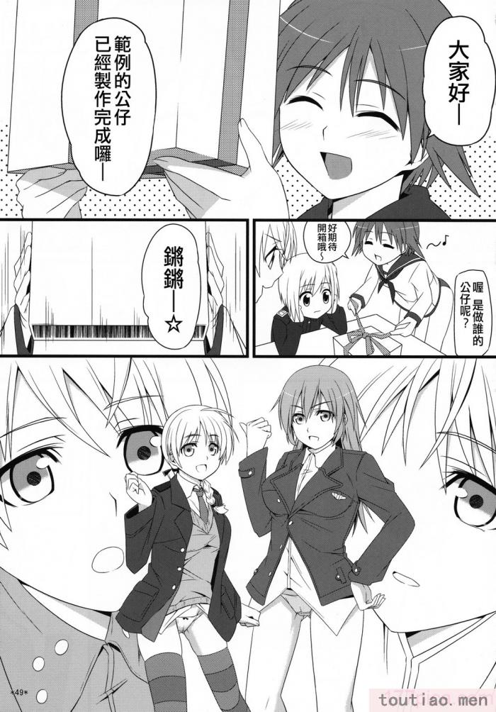 〈[個人翻譯][モンモー牧場 (ウーロン・レイ)] KARLSLAND ABSORB 1-4 (ストライクウィッチーズ)[211P]〉