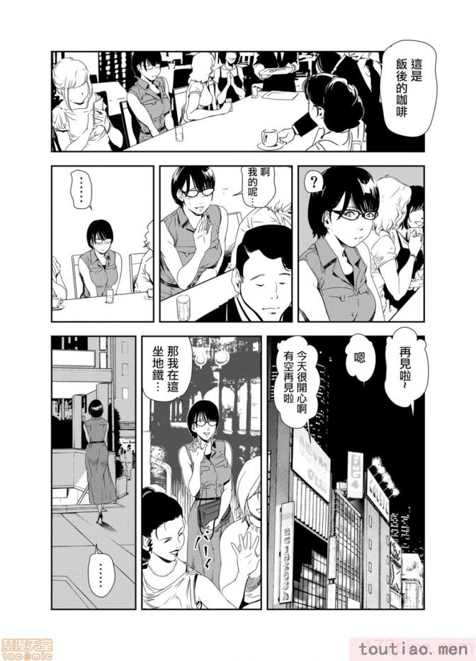 〈[岬ゆきひろ] 痴感エクスプレス 1-29 [汉化][724P]〉