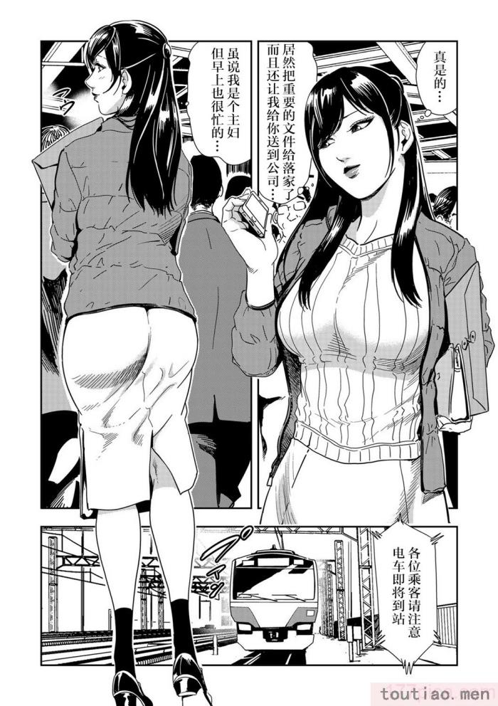 〈[岬ゆきひろ] 痴感エクスプレス 1-29 [汉化][724P]〉