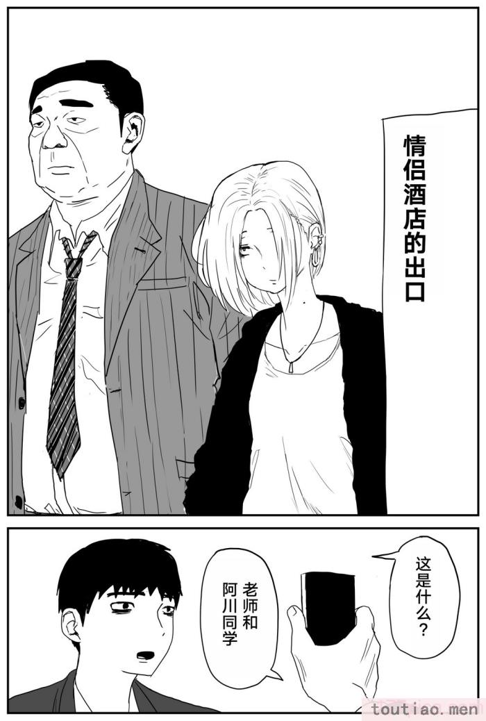 〈[牛牛牛牛牛牛] ギャルjkエロ漫画1話～27話 [TK个人翻译][358P]〉
