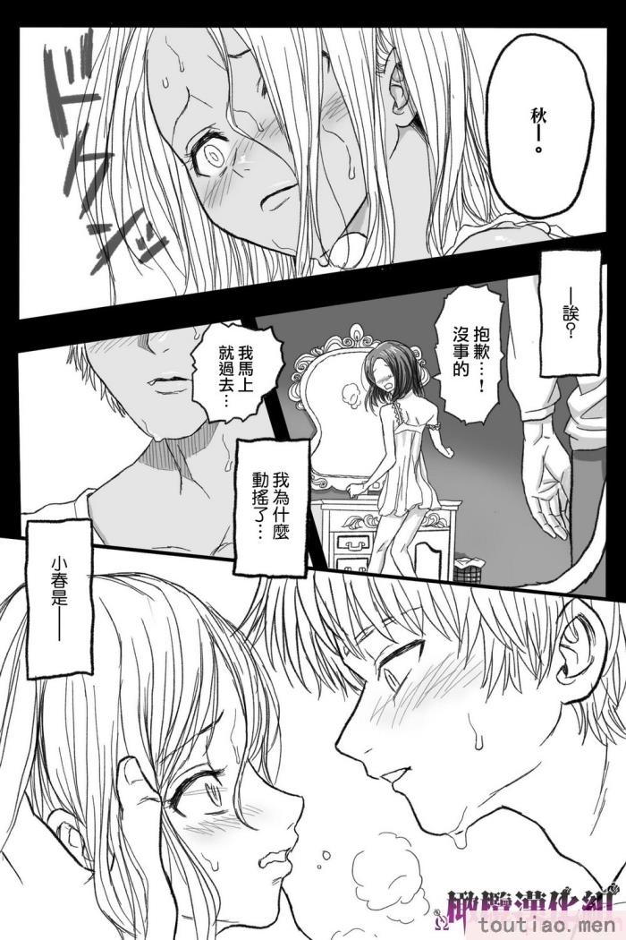 〈[岡本ガハコ(岡本ガハコ)] 牢獄の番(つがい)〜軍看護婦と獣人の禁断のオメガバース〜 [橄榄汉化组][88P]〉
