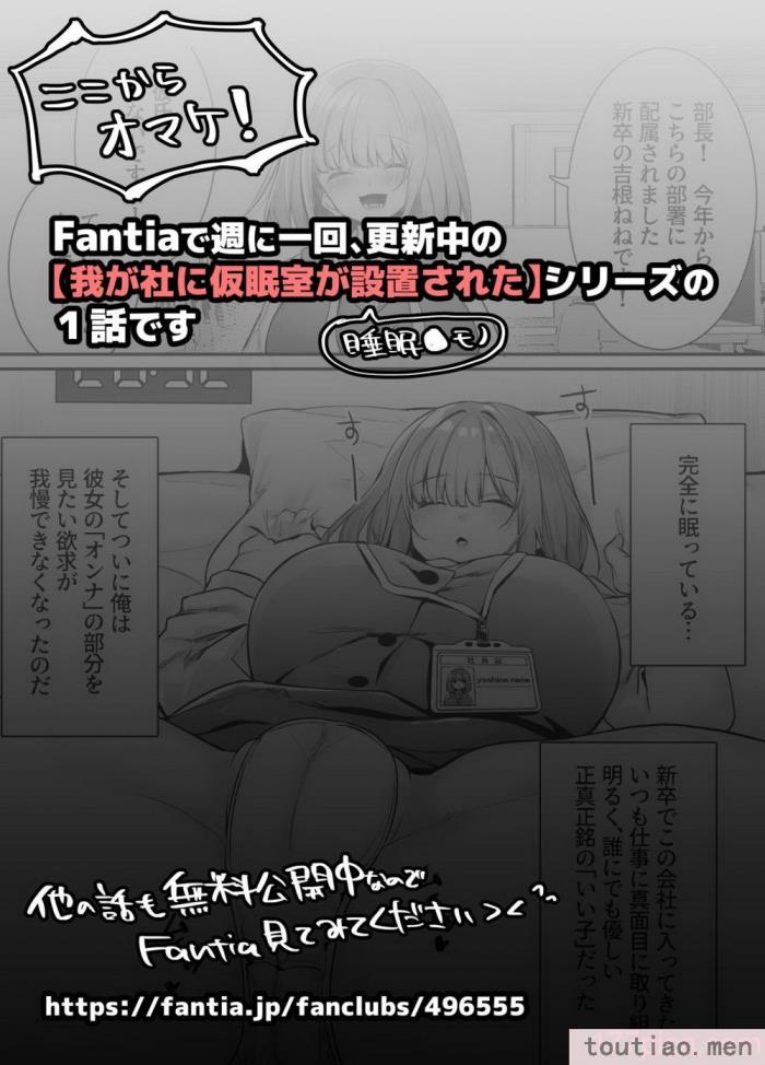 〈[澪キャンプ (澪澪澪)] 膣中イキレッスン 〜人妻は旦那のためにオスと生ガチ交尾レッスン〜 [中国翻訳] [DL版][64P]〉