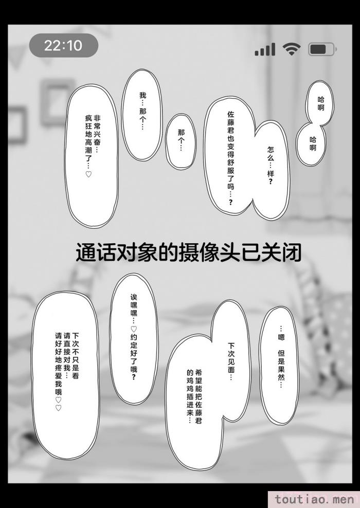 〈[回遊企画 (鈴井ナルミ)] オタサーのエルフ姫4＋番外編 [中国翻訳] [DL版][64P]〉