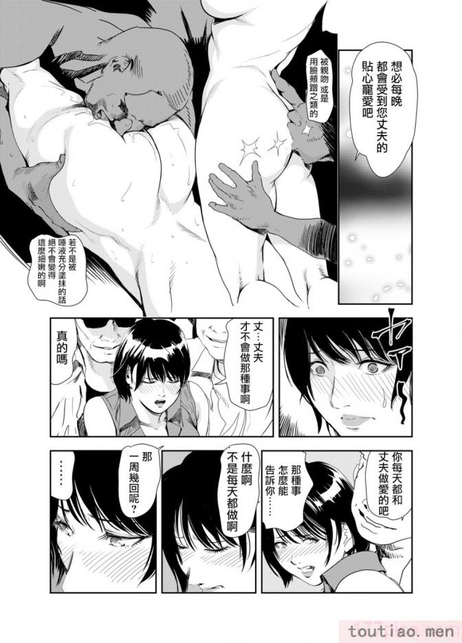 〈[岬ゆきひろ] 痴感エクスプレス 1-29 [汉化][724P]〉