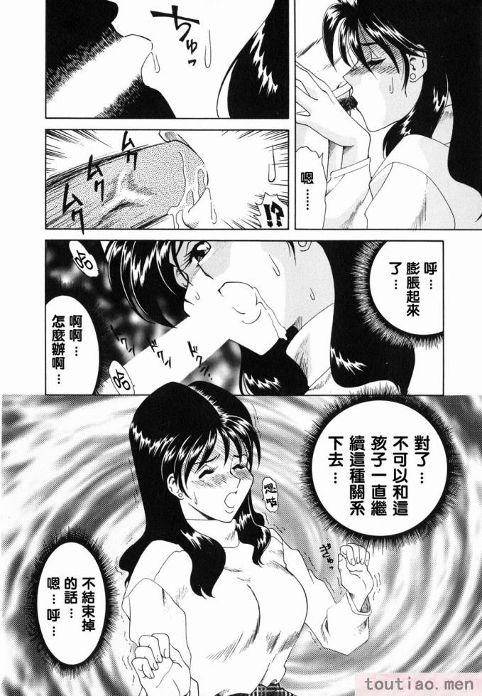 〈[津過元正] Ms.ハーフムーン[166P]〉