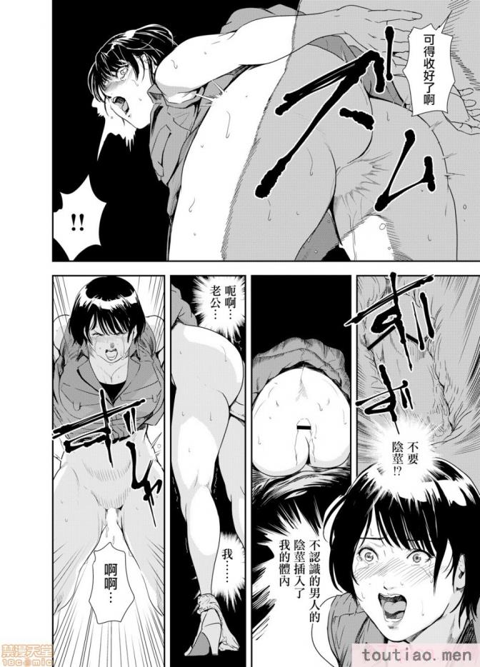 〈[岬ゆきひろ] 痴感エクスプレス 1-29 [汉化][724P]〉