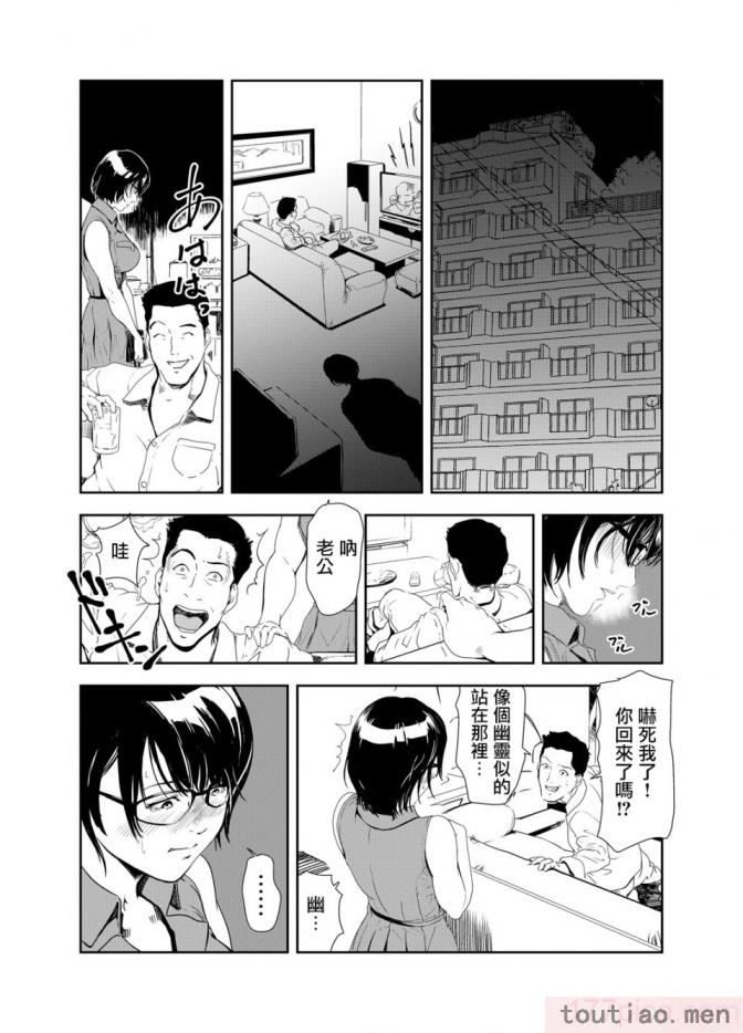 〈[岬ゆきひろ] 痴感エクスプレス 1-29 [汉化][724P]〉