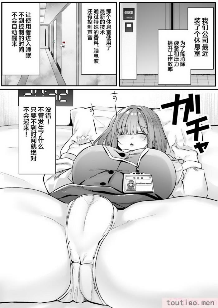 〈[澪キャンプ (澪澪澪)] 膣中イキレッスン 〜人妻は旦那のためにオスと生ガチ交尾レッスン〜 [中国翻訳] [DL版][64P]〉