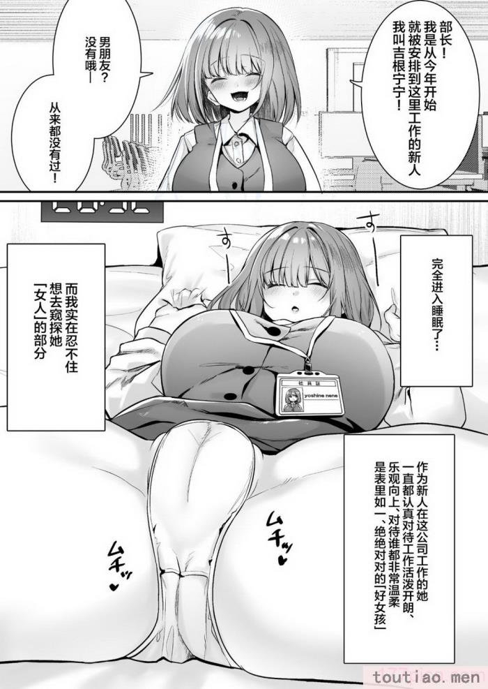 〈[澪キャンプ (澪澪澪)] 膣中イキレッスン 〜人妻は旦那のためにオスと生ガチ交尾レッスン〜 [中国翻訳] [DL版][64P]〉