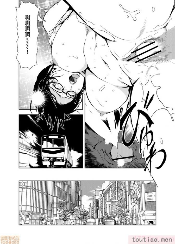 〈[岬ゆきひろ] 痴感エクスプレス 1-29 [汉化][724P]〉