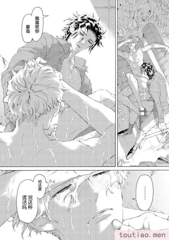 〈[灰崎めじろ] 恋心にとろける一滴[看海汉化组] [Digital][191P]〉