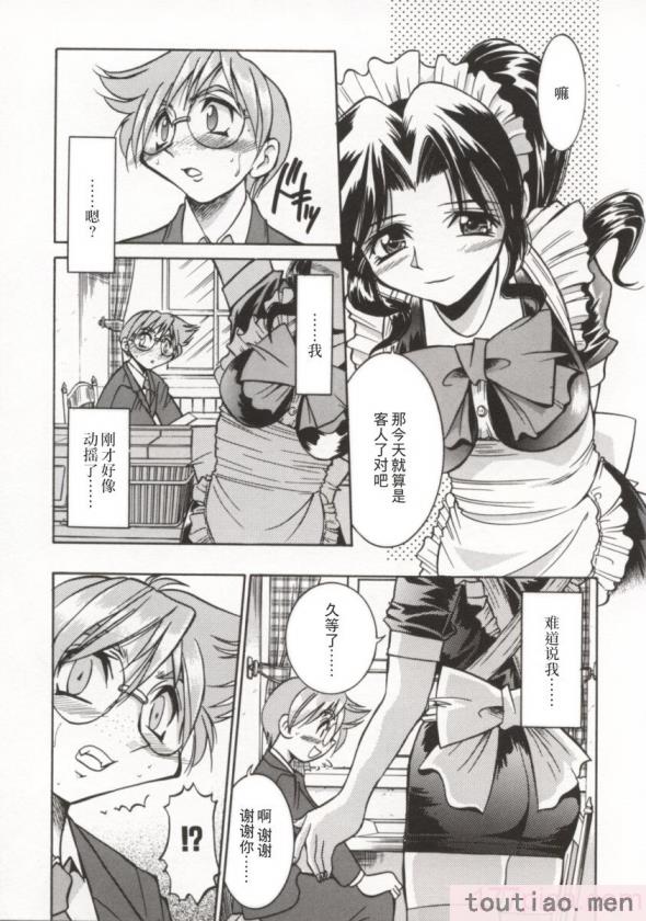 〈[井上よしひさ] ポニー牧場｜单马尾牧场 [海豚之涌众筹汉化][168P]〉