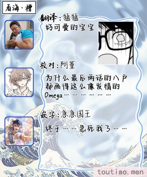 〈[端丘] 制服脱ぎたい｜渴望褪下制服 [看海汉化组] [DL版][250P]〉