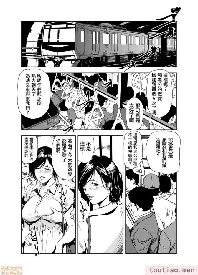 〈[岬ゆきひろ] 痴感エクスプレス 1-29 [汉化][724P]〉