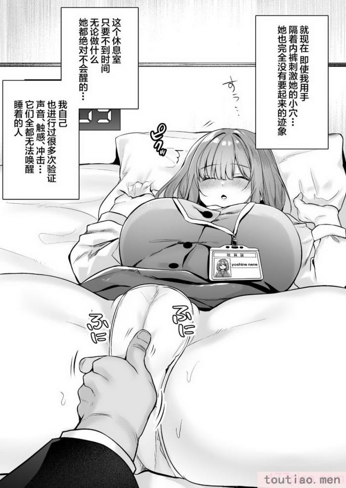 〈[澪キャンプ (澪澪澪)] 膣中イキレッスン 〜人妻は旦那のためにオスと生ガチ交尾レッスン〜 [中国翻訳] [DL版][64P]〉