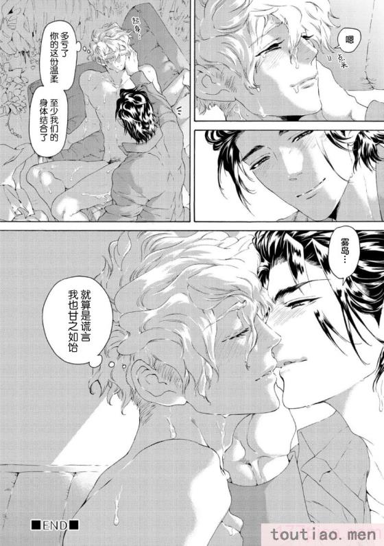 〈[灰崎めじろ] 恋心にとろける一滴[看海汉化组] [Digital][191P]〉